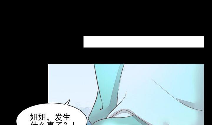 第54话 冲突-第41话