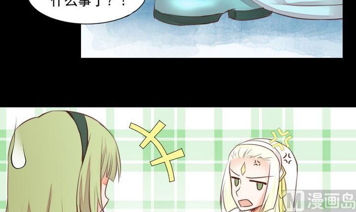 第54话 冲突-第41话