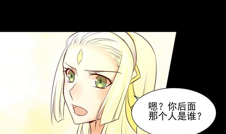 第54话 冲突-第41话