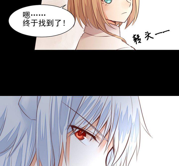 第54话 冲突-第41话