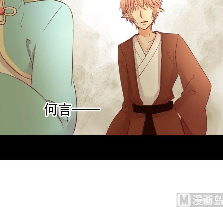 第54话 冲突-第41话