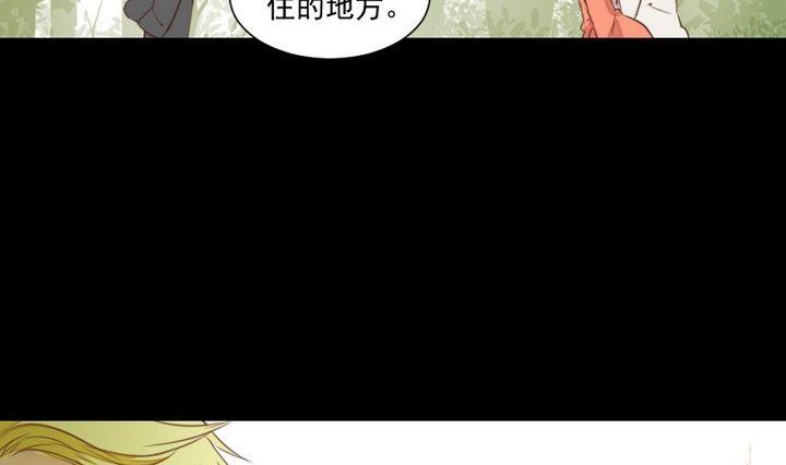 第54话 冲突-第41话