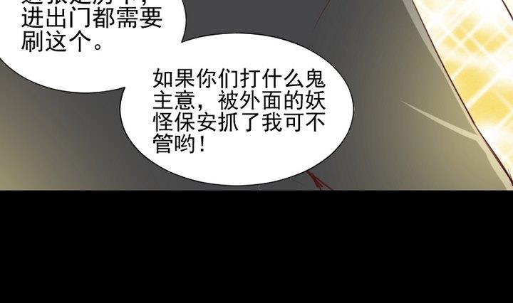 第56话 他是个大坏蛋！(1/2)-第43话