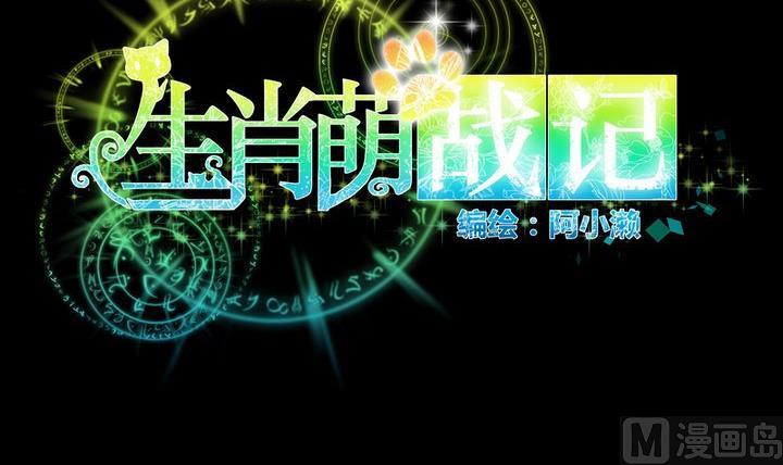 第56话 他是个大坏蛋！(1/2)-第43话