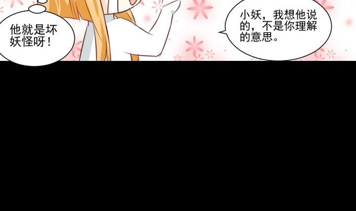 第56话 他是个大坏蛋！(1/2)-第43话