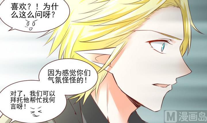 第56话 他是个大坏蛋！(1/2)-第43话