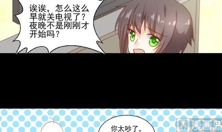 第56话 他是个大坏蛋！(1/2)-第43话