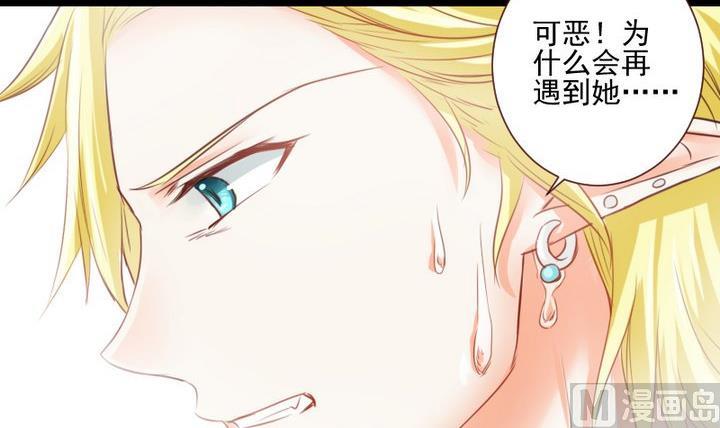 第56话 他是个大坏蛋！(1/2)-第43话