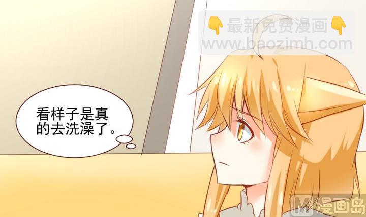 第56话 他是个大坏蛋！(1/2)-第43话