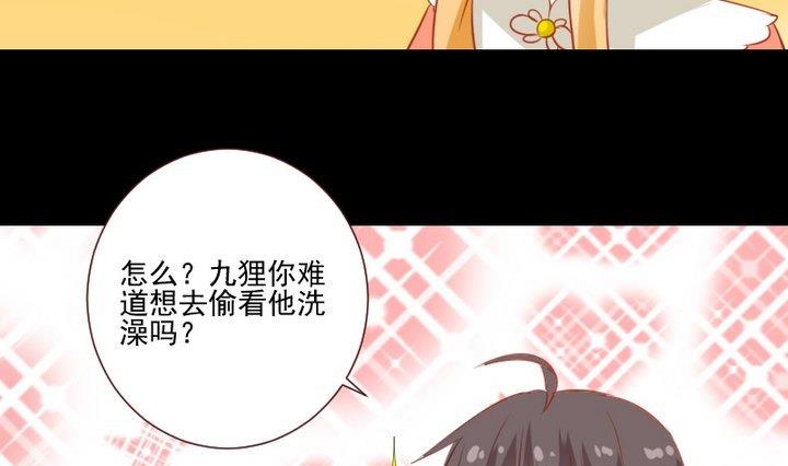 第56话 他是个大坏蛋！(1/2)-第43话