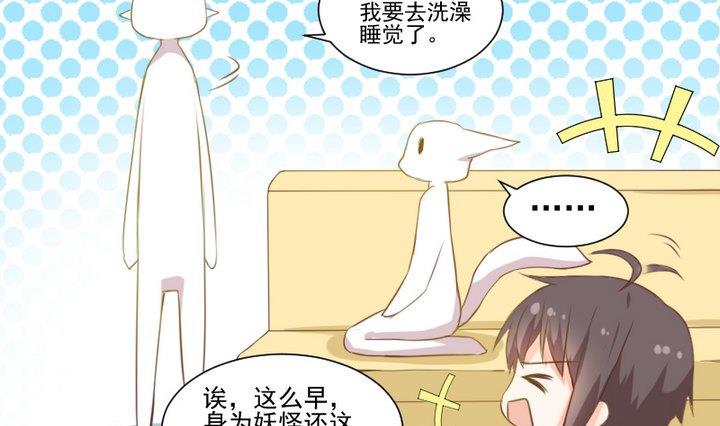 第56话 他是个大坏蛋！(1/2)-第43话