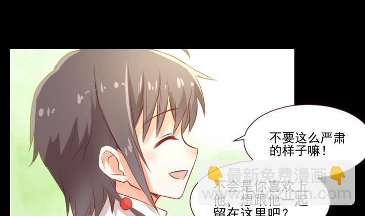 第56话 他是个大坏蛋！(1/2)-第43话