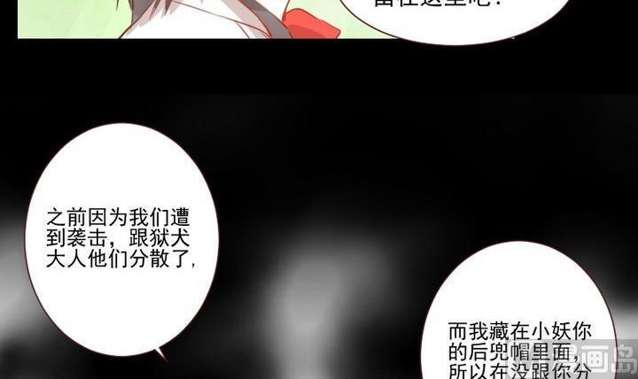 第56话 他是个大坏蛋！(1/2)-第43话