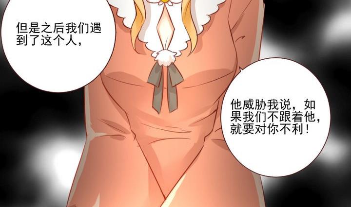 第56话 他是个大坏蛋！(1/2)-第43话
