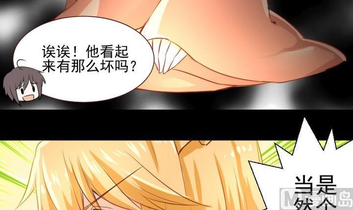 第56话 他是个大坏蛋！(1/2)-第43话