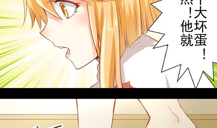 第56话 他是个大坏蛋！(1/2)-第43话