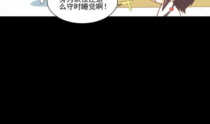 第56话 他是个大坏蛋！(1/2)-第43话