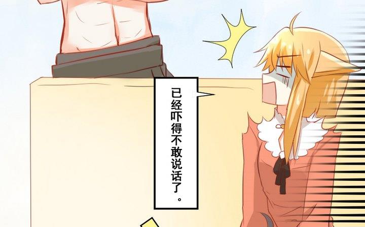 第56话 他是个大坏蛋！(1/2)-第43话