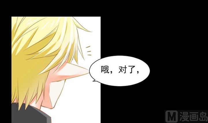 第56话 他是个大坏蛋！(1/2)-第43话