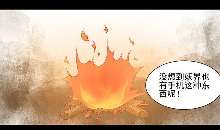 第58话 迷茫-第45话