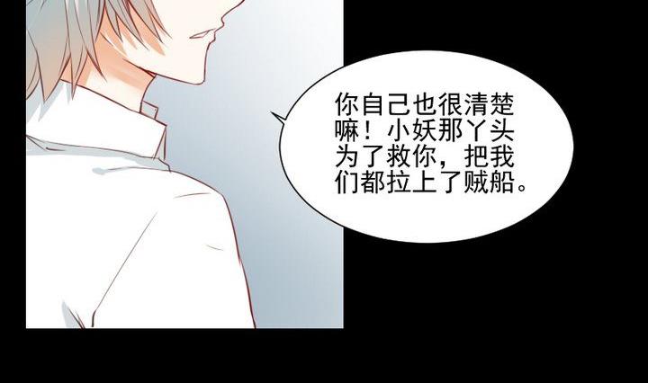 第58话 迷茫-第45话