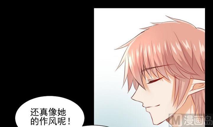 第58话 迷茫-第45话