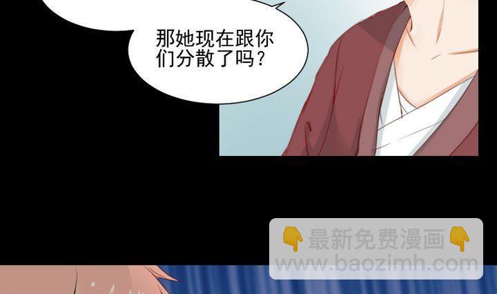 第58话 迷茫-第45话