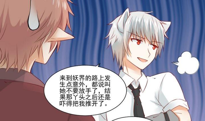 第58话 迷茫-第45话