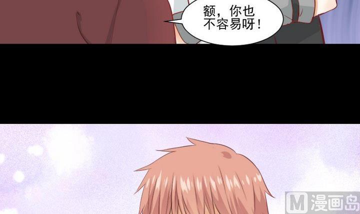 第58话 迷茫-第45话