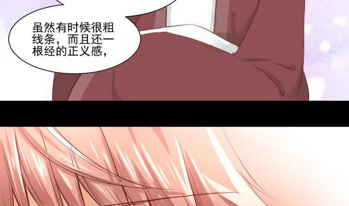 第58话 迷茫-第45话