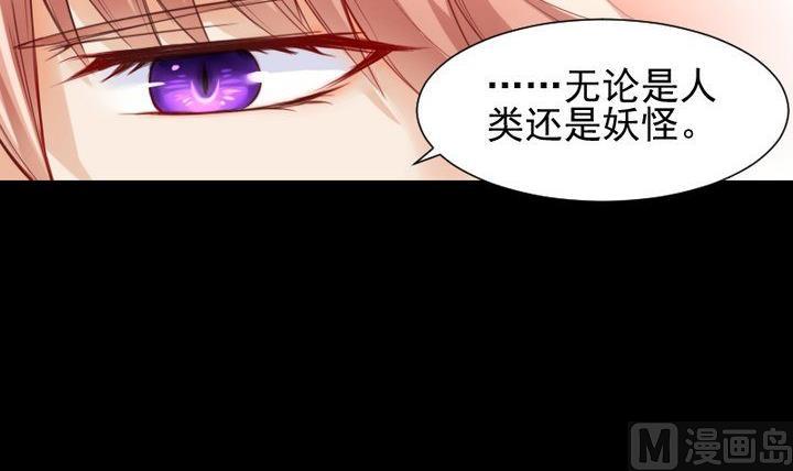 第58话 迷茫-第45话