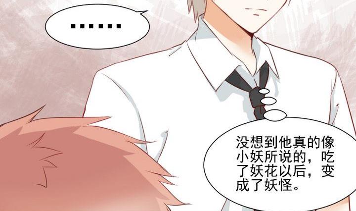 第58话 迷茫-第45话
