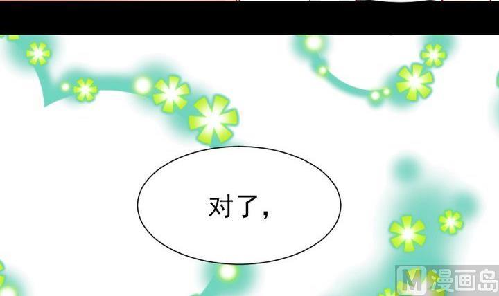 第58话 迷茫-第45话