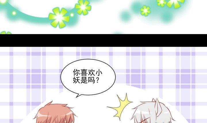 第58话 迷茫-第45话