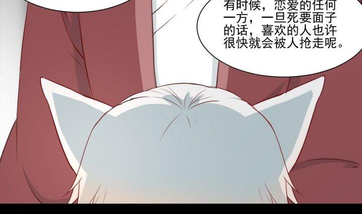 第58话 迷茫-第45话