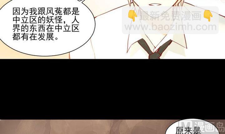 第58话 迷茫-第45话