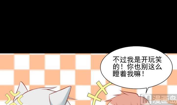 第58话 迷茫-第45话