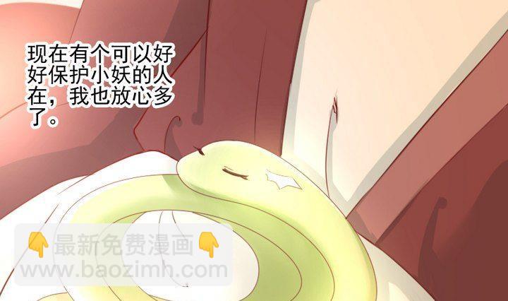 第58话 迷茫-第45话