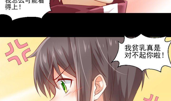第60话 这绝对是误会-第47话