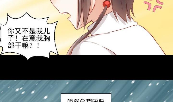 第60话 这绝对是误会-第47话