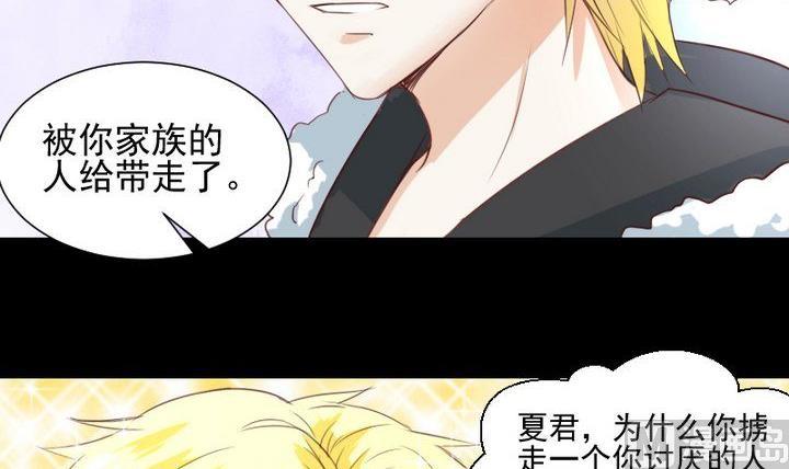 第60话 这绝对是误会-第47话