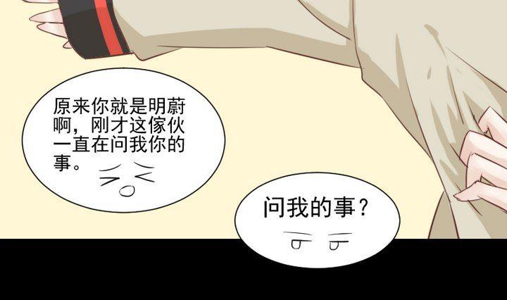 第60话 这绝对是误会-第47话