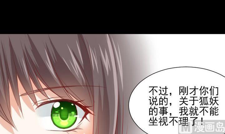 第60话 这绝对是误会-第47话