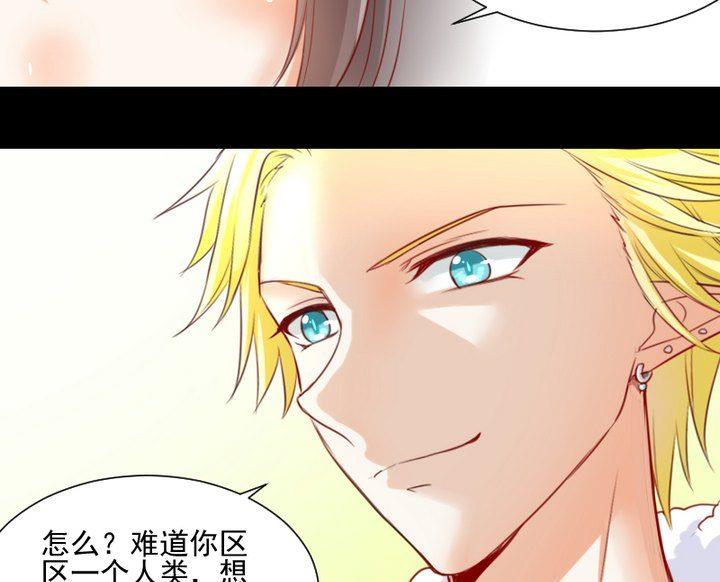 第60话 这绝对是误会-第47话