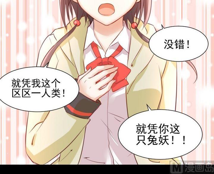 第60话 这绝对是误会-第47话