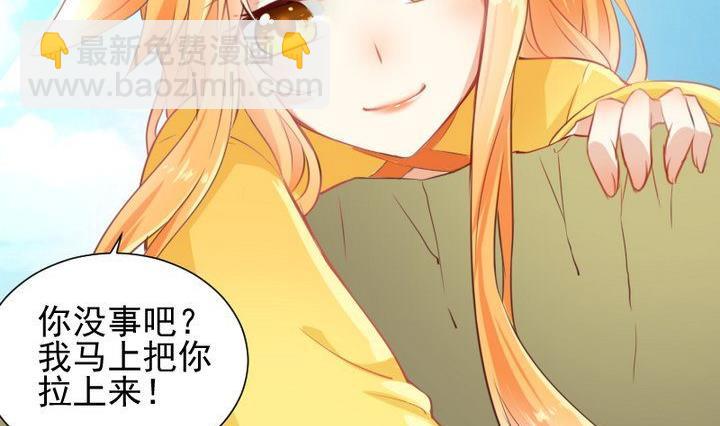 第62话 你的耳朵-第49话
