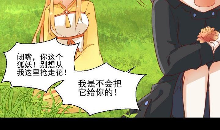 第62话 你的耳朵-第49话