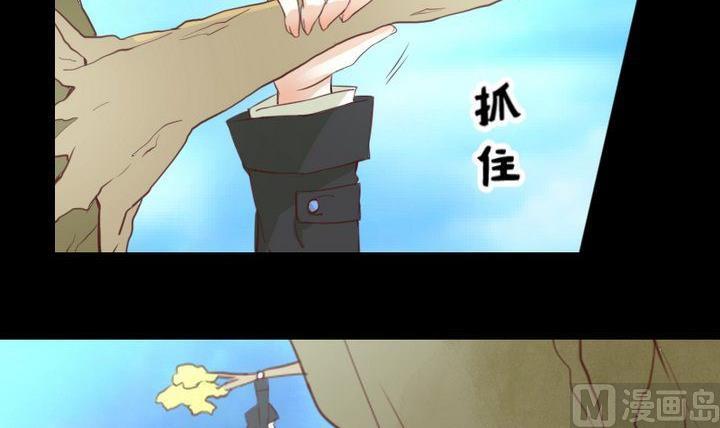 第62话 你的耳朵-第49话