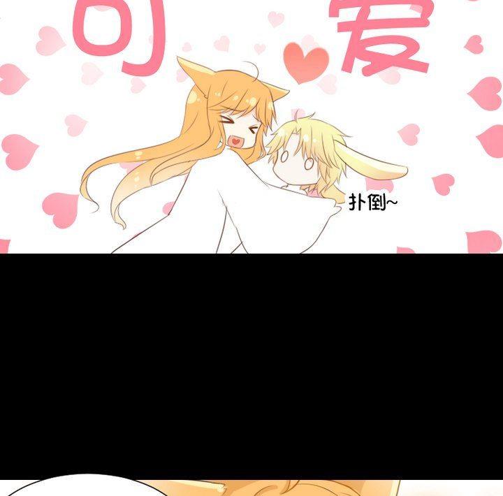 第62话 你的耳朵-第49话