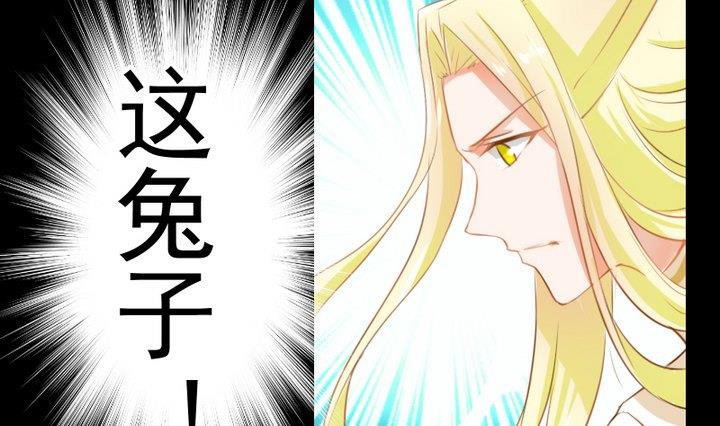 第64话 狐妖族-第51话